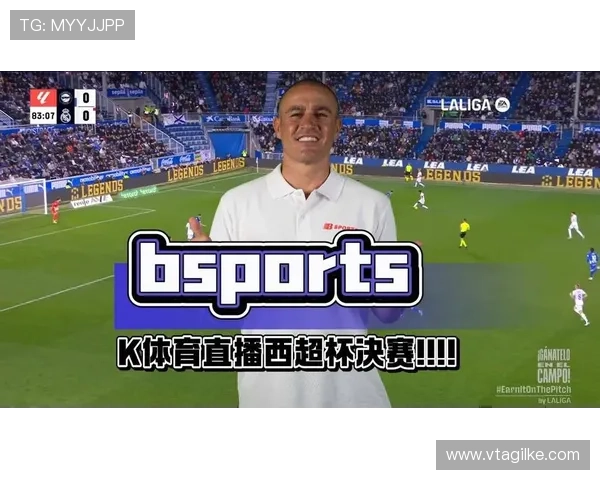 B体育手机官网最新赛事资讯与官方公告全面解析