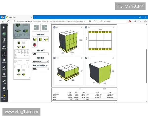 乐鱼电子如何结合用户需求不断优化产品设计与功能