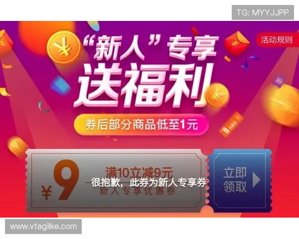 优发平台优惠活动时间安排,抓住每一次促销机会享受更多福利资源