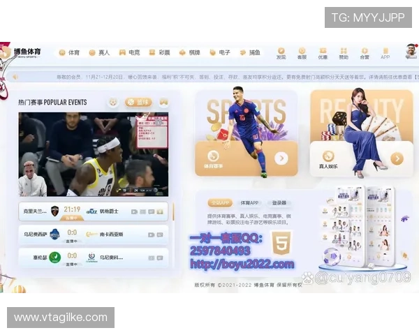 博鱼体育电竞会员注册成功后可以享受哪些独家权益和优惠