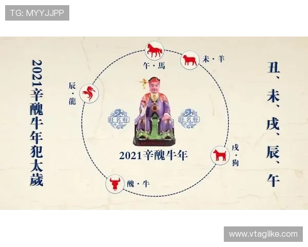 开运在线登录指南详解，帮助你快速掌握开启好运的关键步骤与技巧