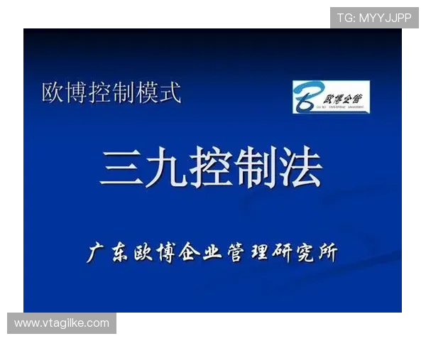 欧博官网登陆安全措施加强，采用先进技术确保用户账户信息安全无忧