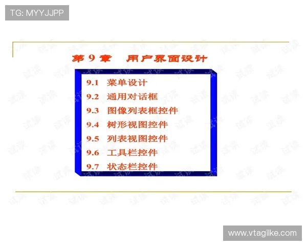 海星体育网站登录入口最新入口地址及使用指南帮助用户顺利登录体验