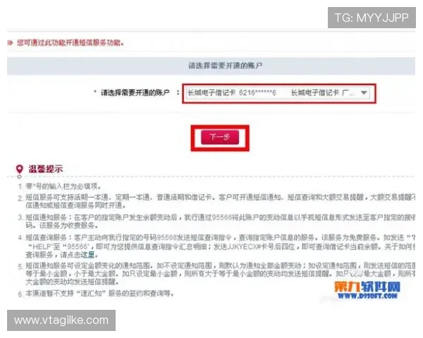 火博体育网便捷的注册登录流程让你轻松开启体育娱乐新体验