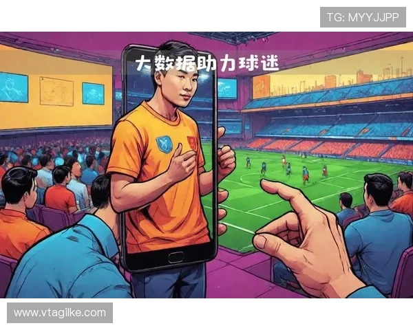 通过球探比分足球即时比分直播，用户可以享受最全面的比赛数据和实时比分更新