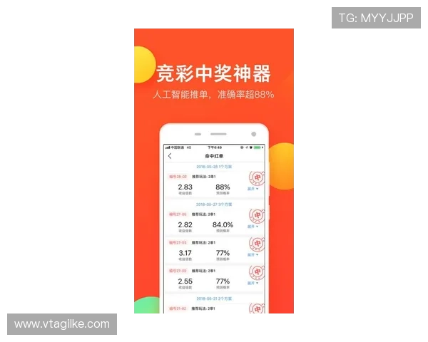 即嗨体育APP最新功能介绍，智能推荐赛事内容助你轻松掌握体育动态