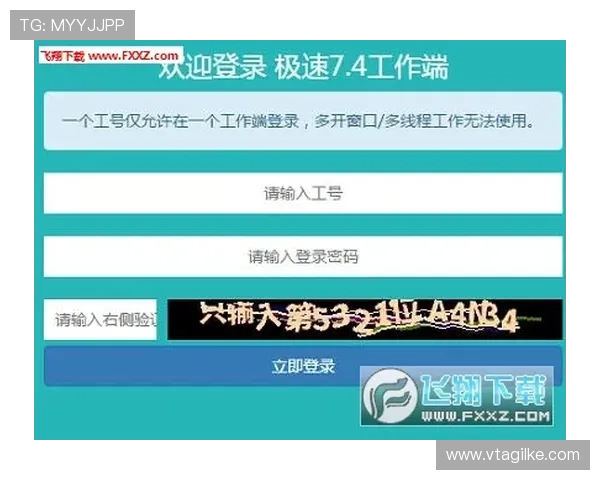 满冠体育app官方下载流程详解，轻松注册登录享受高清赛事直播体验